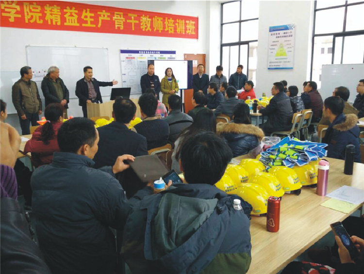3学会举办的专业培训班.jpg