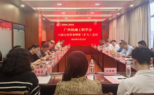 0412会议图片600.png