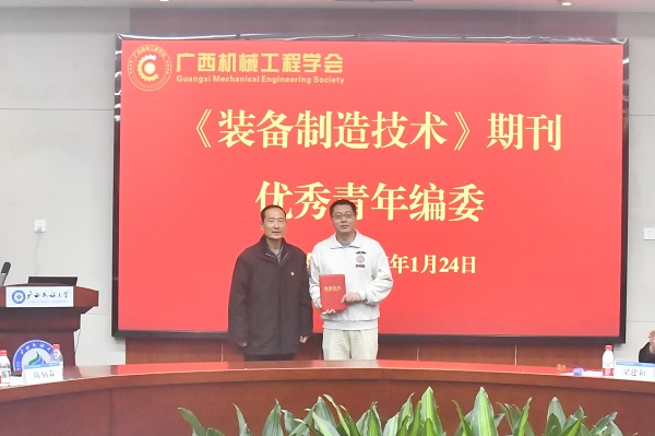 颁奖中景 卢思然摄600.jpg