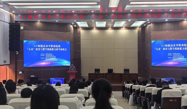 研修会现场图2 600x.jpg