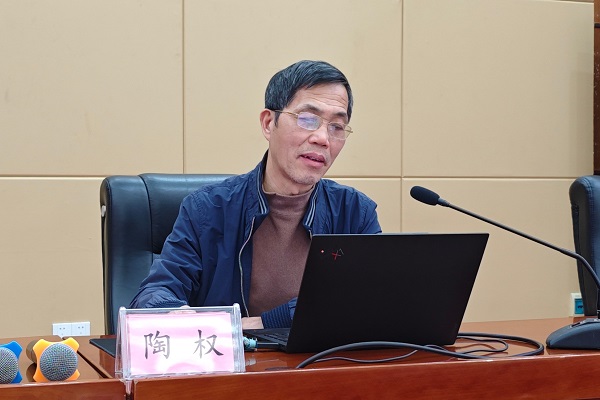 陶权教授600x400.jpg