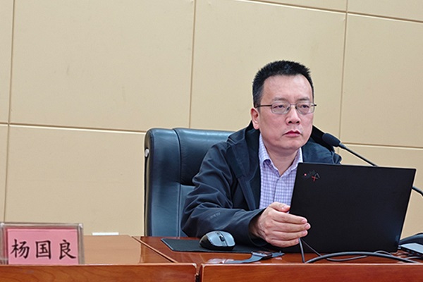 杨国良教授600x400.jpg